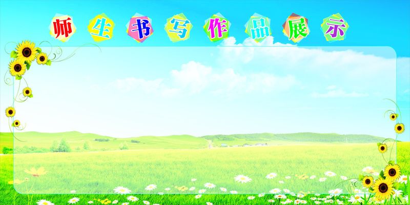 杨凌示范区“百年工运·翰墨千秋”书画摄影作品网络展作品选登（二）